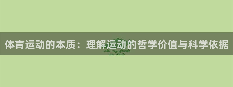 菲律宾ug环球官网
