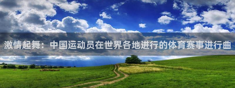 ug环球官网登录入口
