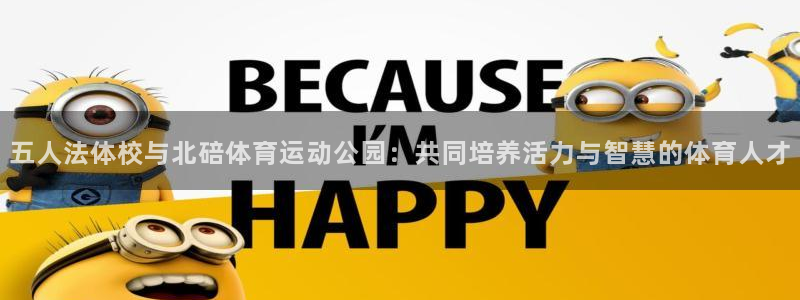 ug环球官网注册