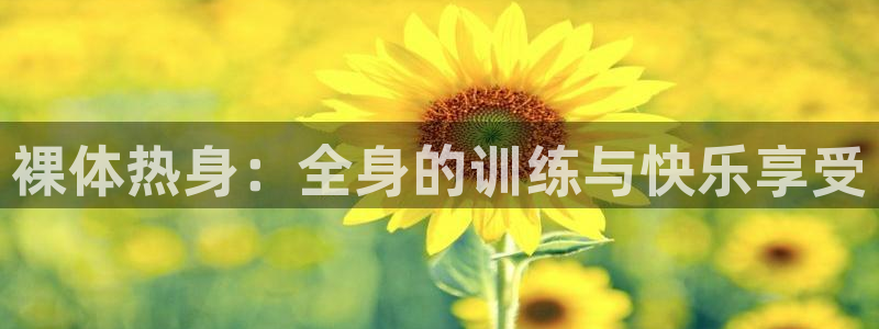 菲律宾ug环球官网