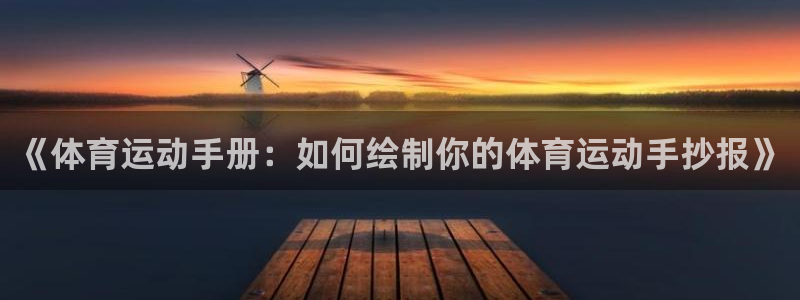 菲律宾ug环球官网