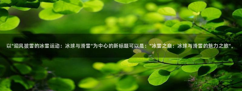 ug环球官网登录入口