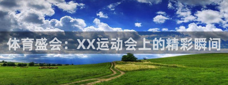 ug环球官网