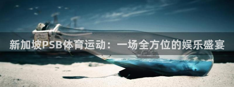 菲律宾ug环球官网